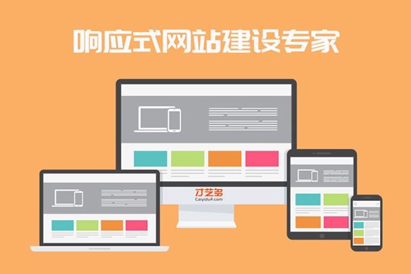 电商平台开发：打造属于你的购物天堂