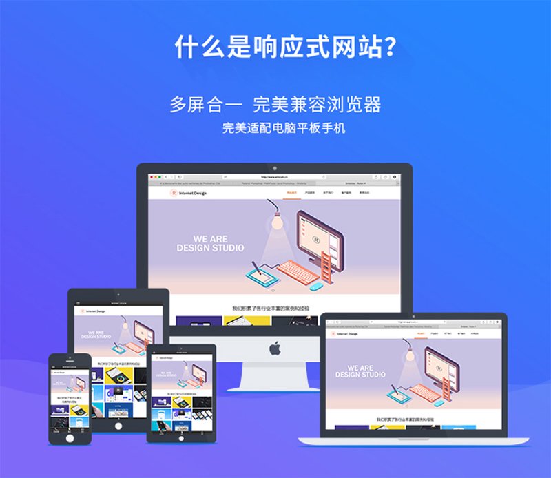 企业官网定制：如何打造高效且吸引人的网站